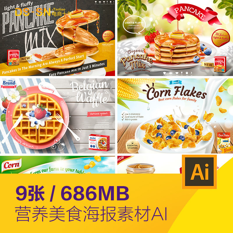 营养健康早餐华夫饼花生酱牛奶麦片玉米海报ai矢量设计素材83003