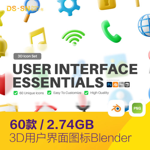 3D立体实用UI用户界面png图标插图blender设计素材模型D2371101