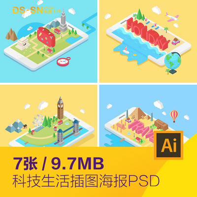 移动手机微观世界旅行度假郊游等距插图海报ai矢量设计素材81008