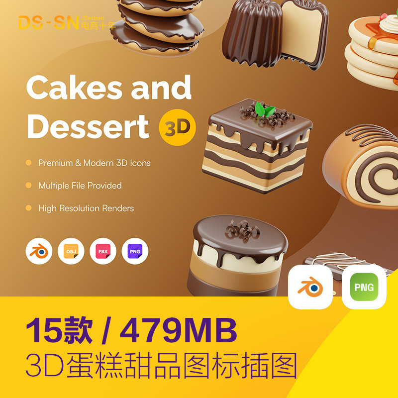 3D巧克力蛋糕甜品瑞士卷松饼png图标插图blender素材模版D2411201