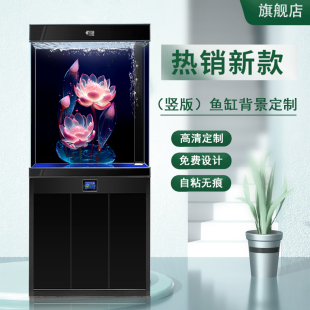 饰图画星空星河荷花 客厅高鱼缸装 鱼缸背景画贴纸高清定制竖版 竖款