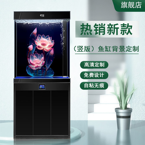 弥禾堂鱼缸竖款背景画高清定制