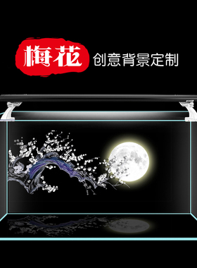 鱼缸背景画高清定制蝴蝶鲤龙鱼黑色贴纸超白缸贴画水族造景装饰图