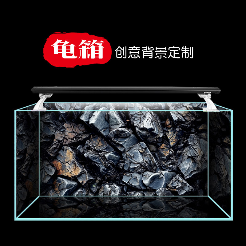 鱼缸背景画龟缸贴纸高清定制木纹大理石3d岩石背景纸蛋龟鳄龟窄桥