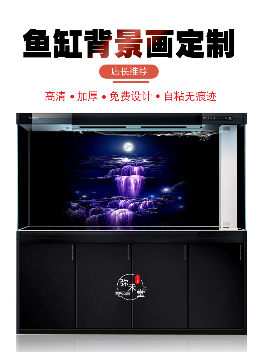 鱼缸壁纸背景纸贴画高清3d立体定制超白缸造景装饰外贴自粘不留胶
