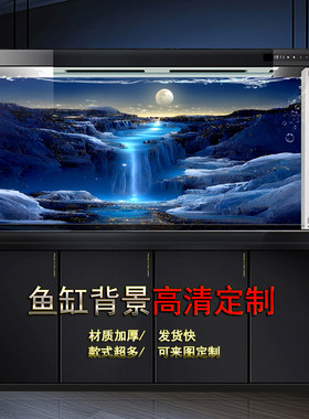 鱼缸背景画贴纸定制高清3D超白缸龙鱼缸银河月光星空地球风景造景