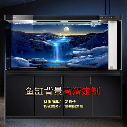 鱼缸背景画贴纸定制高清3D超白缸龙鱼缸银河月光星空地球风景造景