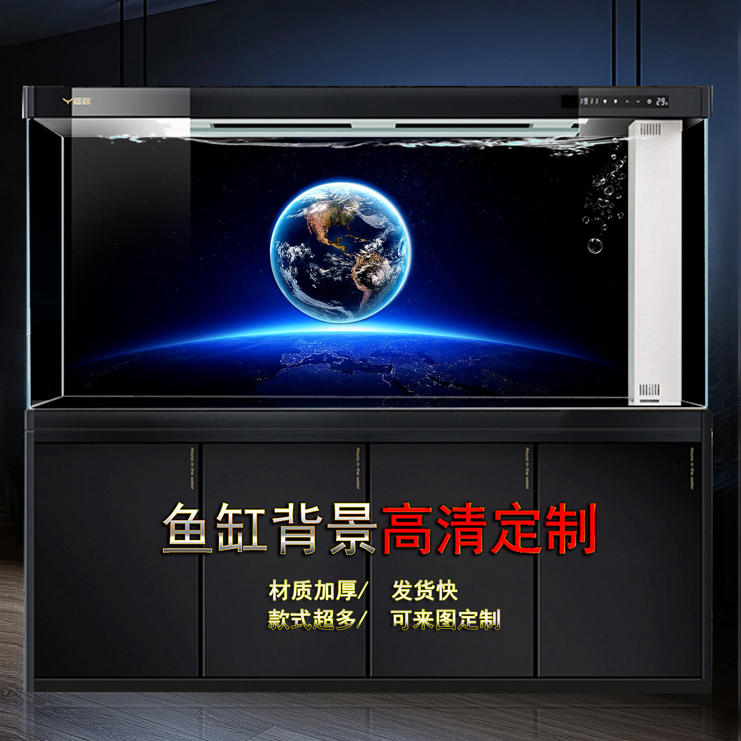 鱼缸背景画高清定制龙鱼蝴蝶鲤背景纸星空月星星亮月光贴画黑色图,宠物/宠物食品及用品,桌面缸,淘宝优惠券,粉丝福利购,淘宝优惠卷