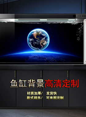 鱼缸背景画高清定制龙鱼蝴蝶鲤背景纸星空月星星亮月光贴画黑色图