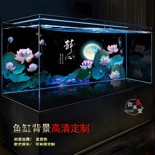 贴纸高清定制鱼缸背景画弥禾堂