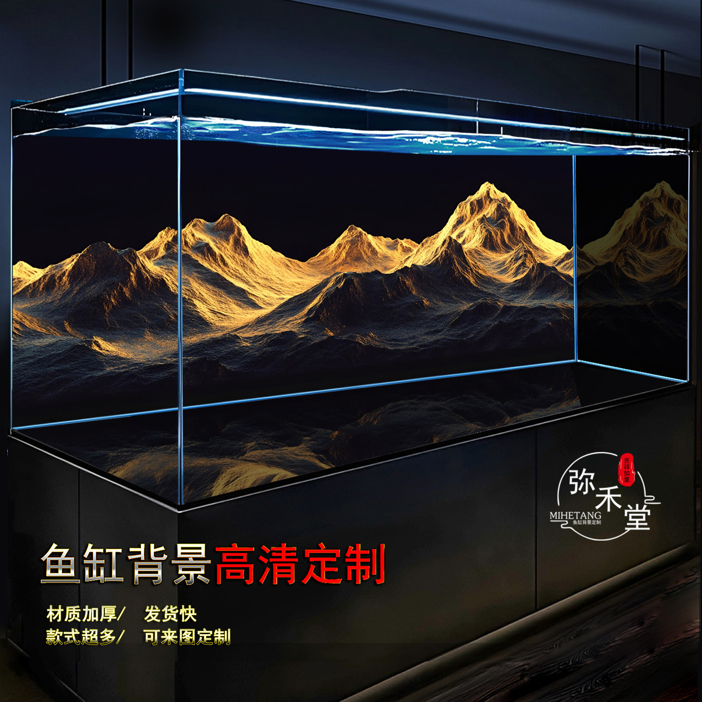 鱼缸背景纸画贴山脉山峰龙鱼缸造景图高清定制溪流缸水草造景定制