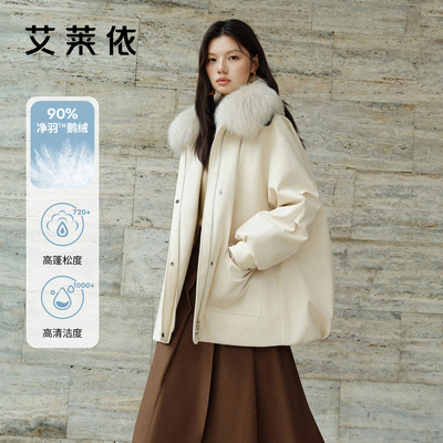 艾莱依可脱卸毛领鹅绒服