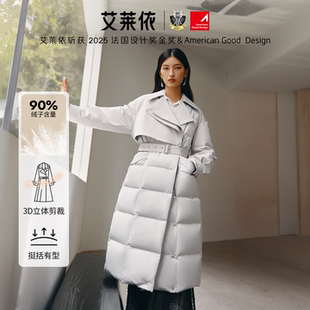 【御风系列】艾莱依鹅绒服女2025冬季新款风衣显瘦长款加厚羽绒服