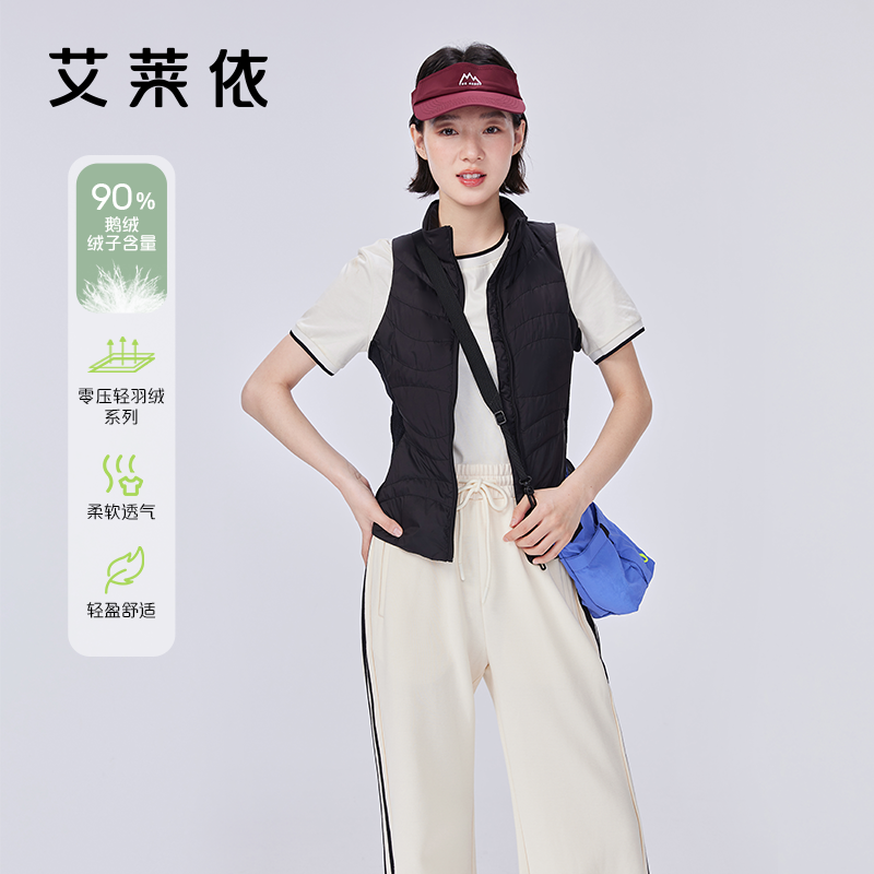 艾莱依轻户外羽绒马甲新款春季短款立领鹅绒内搭外穿羽绒服上衣女