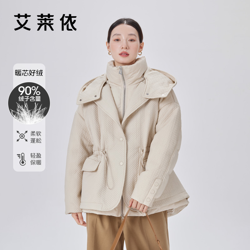 艾莱依西装羽绒服女修身新款简约假两件式可脱卸帽短款保暖外套冬