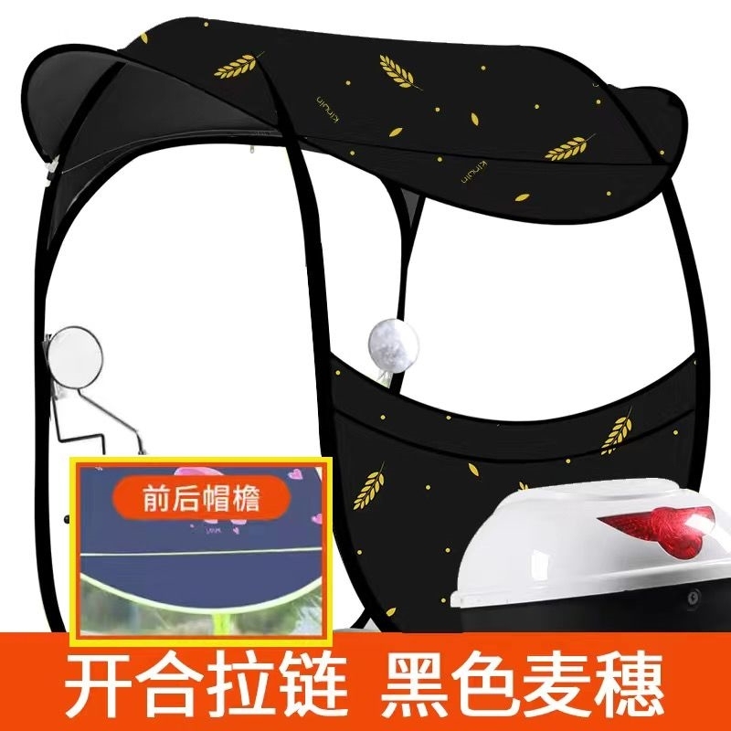 电动车雨伞可拆卸方便车棚雨棚电瓶车挡防晒加厚遮阳伞雨篷新款