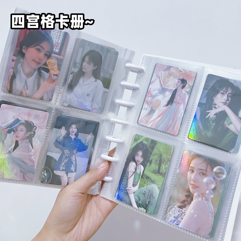 ins高颜值卡册四宫格3寸拍立得明星卡片小卡收纳收集册蘑菇孔相册