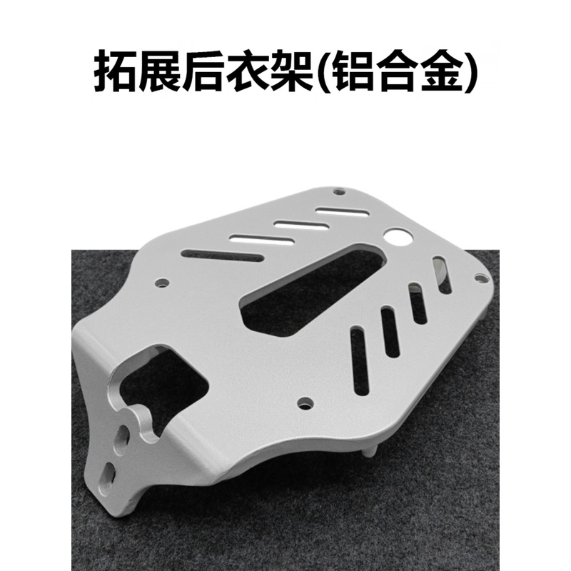 雅迪爱玛金箭台铃绿源电动车通用免拆延长后尾箱支架电摩小牛国标