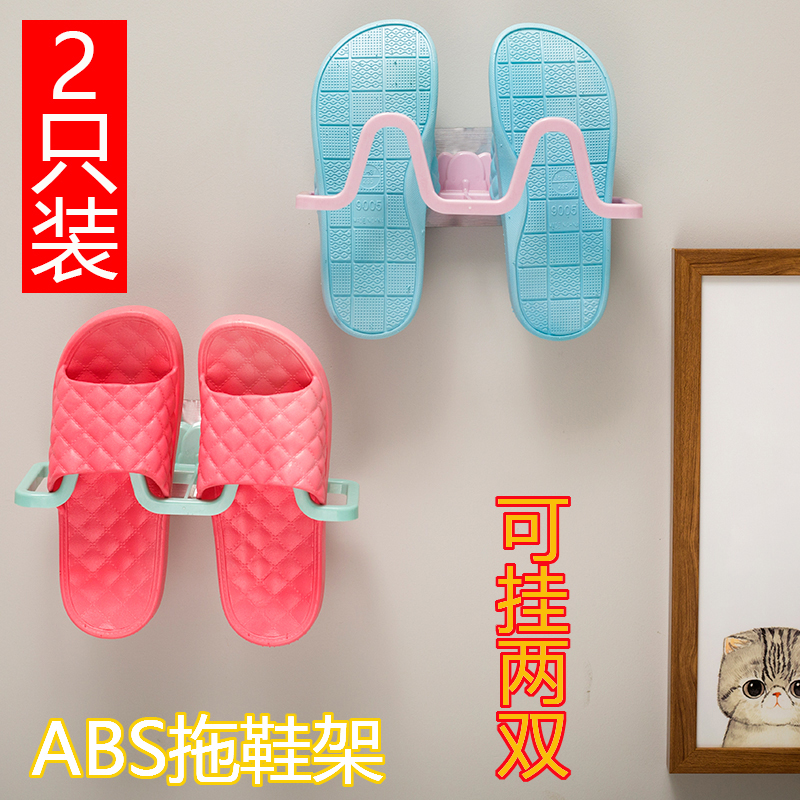 浴室拖鞋架壁挂墙壁挂式免打孔卫生间置物架收纳神器厕所沥水鞋架