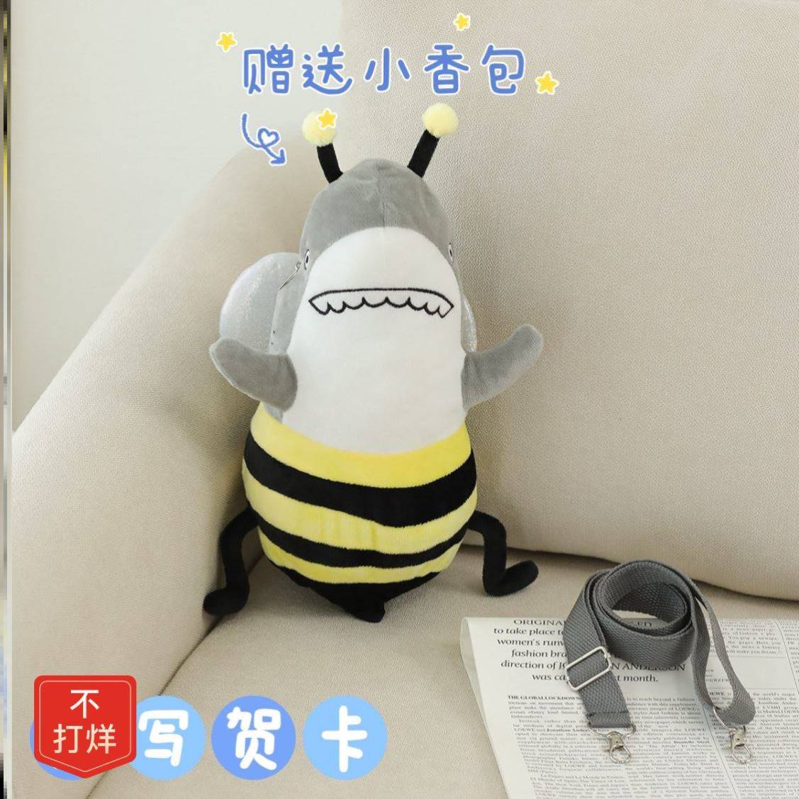 【48小时发货】鲨bee小包鲨bee斜挎包毛绒背包抖音网红鲨鱼蜜蜂龟