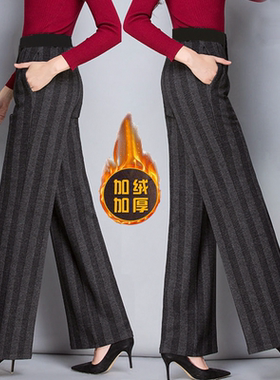 加绒加厚冬季直筒阔腿裤女宽松大码保暖休闲裤妈妈装百搭长裤女潮