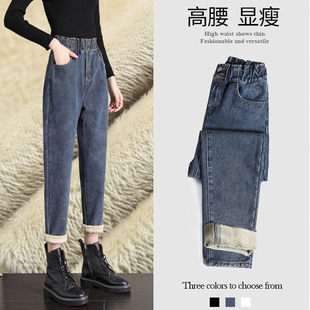 高腰女款潮牛仔裤女加绒加厚秋冬季阔腿裤子女宽松显瘦百搭哈伦裤