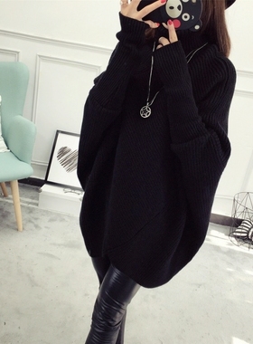 秋冬中长款毛衣套头女韩版宽松蝙蝠衫针织衫加厚外套高领女装百搭