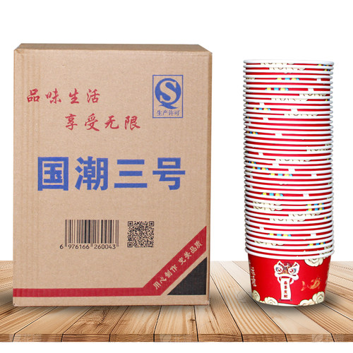 国风圆形小吃碗家用饭碗整箱批发