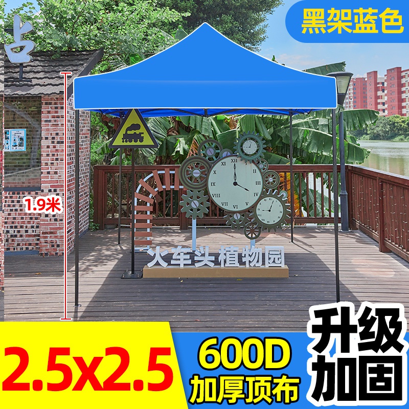 极速新厂b促遮阳摆摊顶布帐篷伞移动伸缩四脚户外雨棚推大排不锈