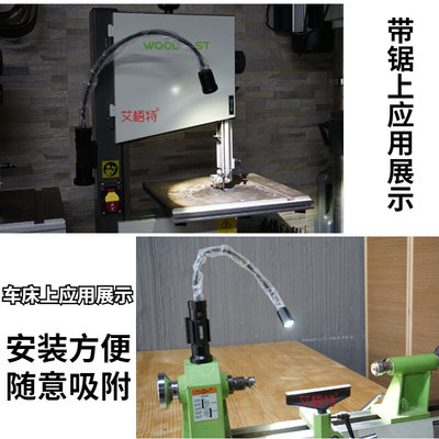 新品磁力沃富照木工电动带锯工具12201灯特车床工作配件Owoodfast