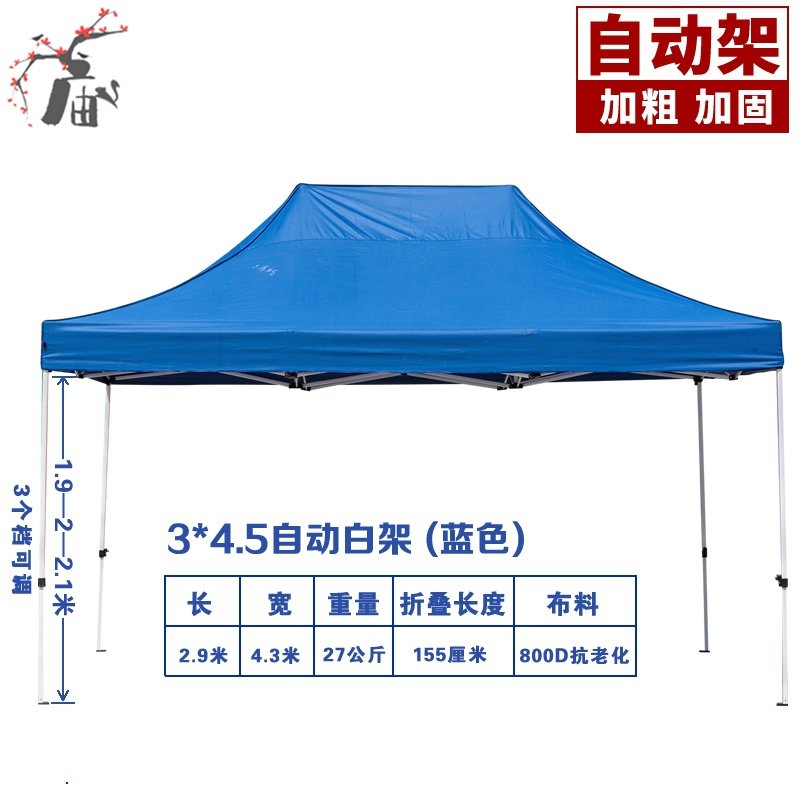 新品厂促伞伞防风折叠四角遮阳太C阳遮雨形帐篷棚户用T大长方四品,标准件/零部件/工业耗材,模具,淘宝优惠券,粉丝福利购,淘宝优惠卷