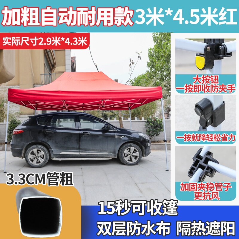 好货厂促厂促伸缩顶布户外摆摊伞遮阳钢折叠移动推w大排雨棚档不