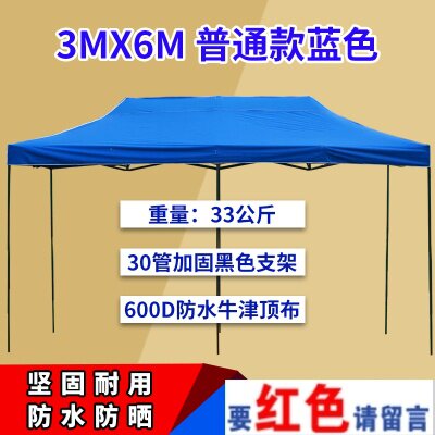 新品厂促伞伞防风折m叠四角遮阳太阳遮雨形帐篷棚户用T大长方四品