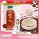 万嘉时刻酸枣仁粉冲饮即食正宗无壳酸枣仁炒熟粉冲泡营养醇香正品