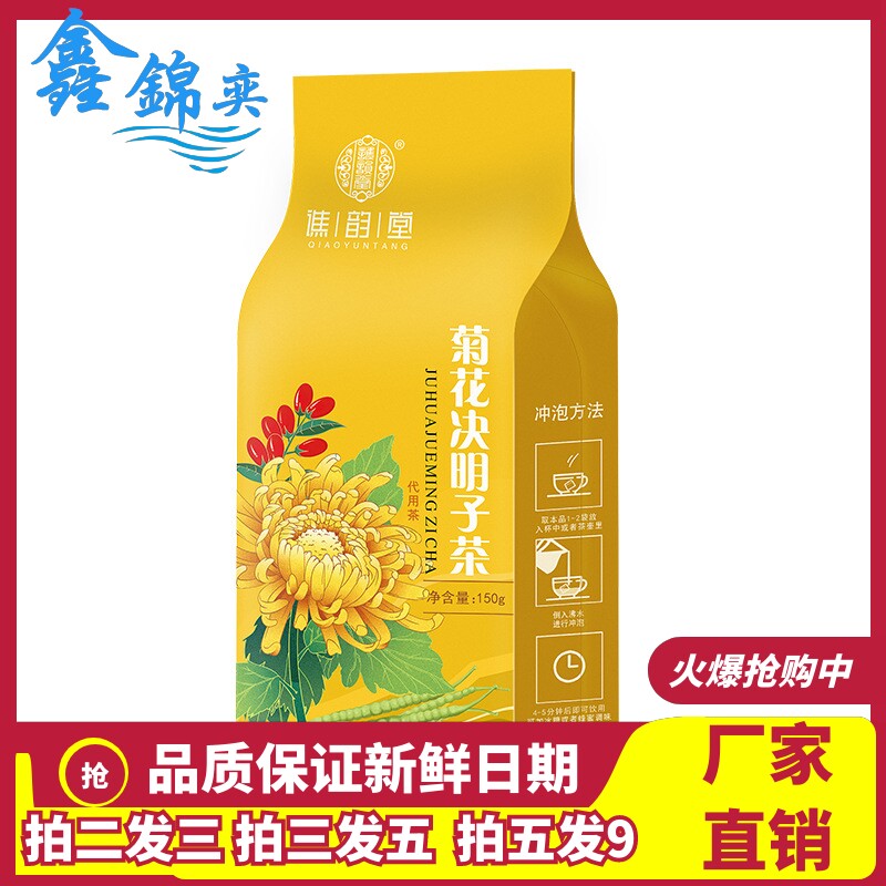 同一订单同款拍1袋送1袋拍2