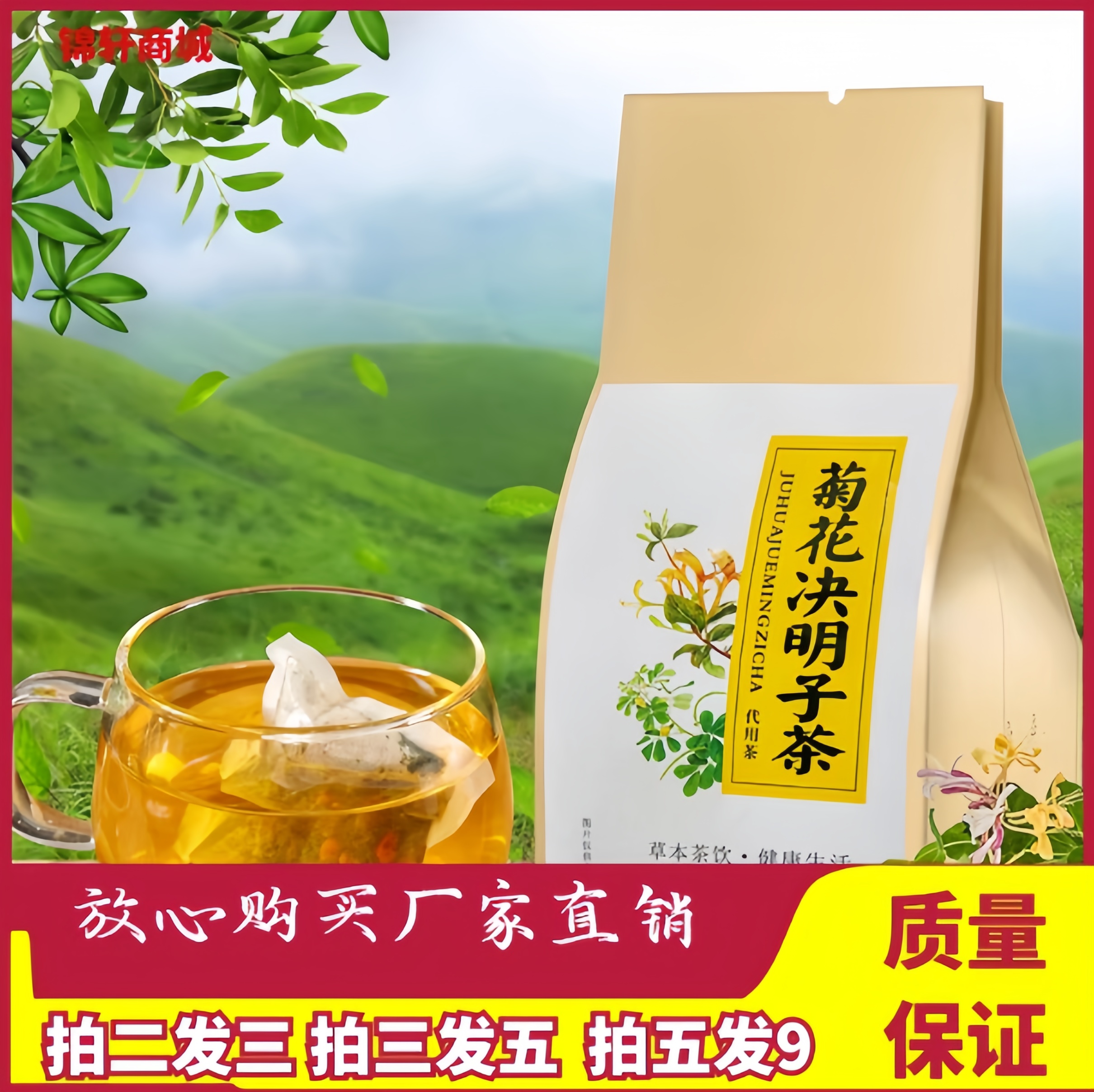 同一订单同款拍1送1拍2送3