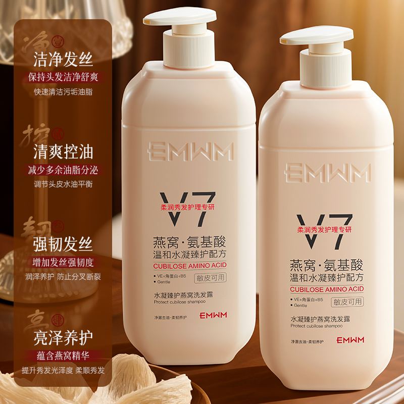 去屑止痒控油亮泽养护洗发水