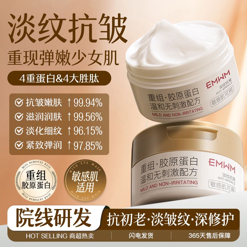 熬夜急救去黄亮肤夜间修护肌肤