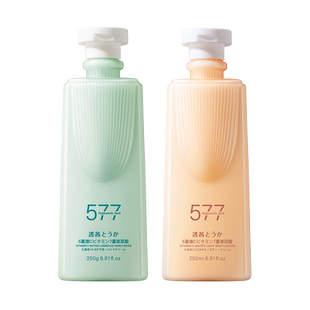 透茜五重维C水光身体乳护手霜保湿滋养焕亮护肤身体补水官方T