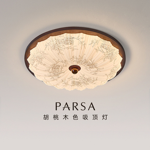 法式 中古风2025新款 复古奶油风温馨印花书房间灯 卧室吸顶灯 帕莎