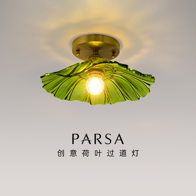 帕莎复古走廊过道吸顶灯