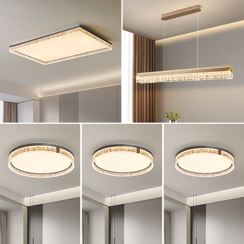 帕莎 全屋灯具 LED客厅主灯全光谱现代简约中山灯具全屋套餐组合