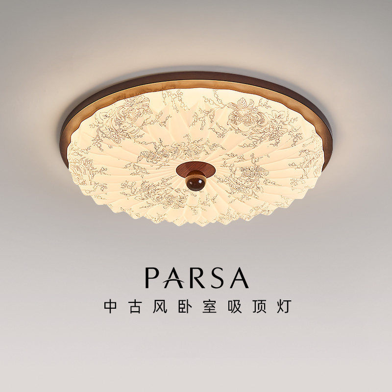 帕莎 卧室灯吸顶灯 中古风复古宋代美学胡桃木色圆形书房主卧灯,家装灯饰光源,餐厅/卧室/书房吸顶灯,淘宝优惠券,粉丝福利购,淘宝优惠卷