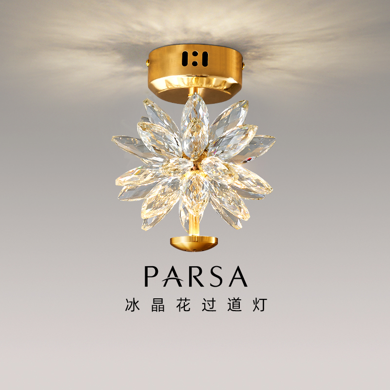 帕莎现代轻奢过道吸顶灯