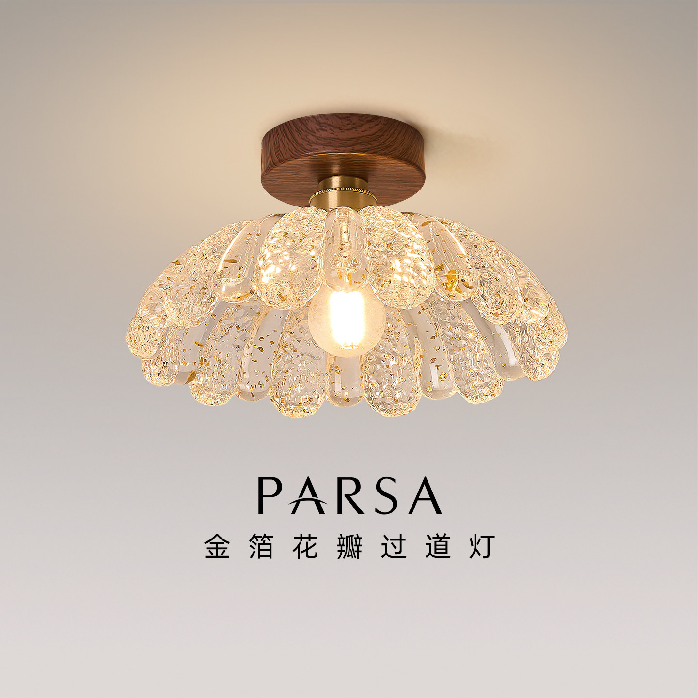 帕莎 过道灯 2026新款中古风入户花瓣灯全光谱护眼走廊阳台吸顶灯,家装灯饰光源,厨卫/阳台/玄关/过道吸顶灯,淘宝优惠券,粉丝福利购,淘宝优惠卷