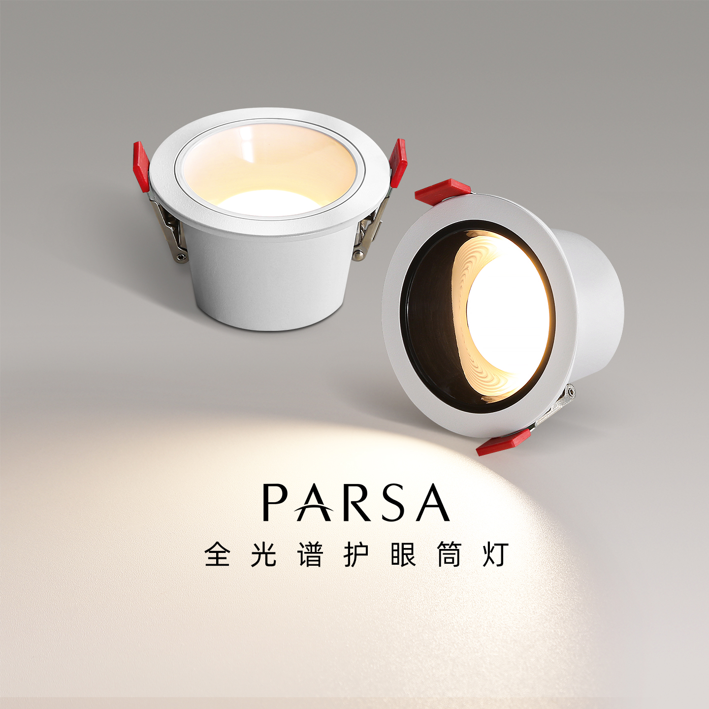 窄边射灯家用cob深杯防眩客厅