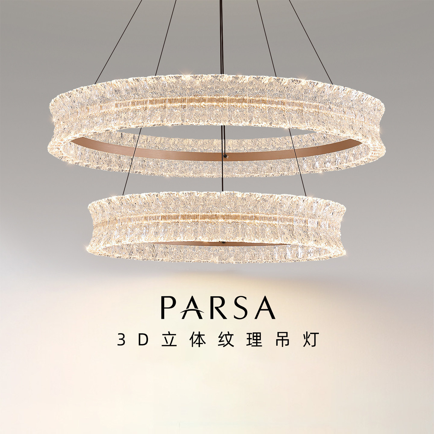 帕莎 客厅吊灯 法式轻奢创意花瓣客厅主灯意式大气圈圈浮雕灯具