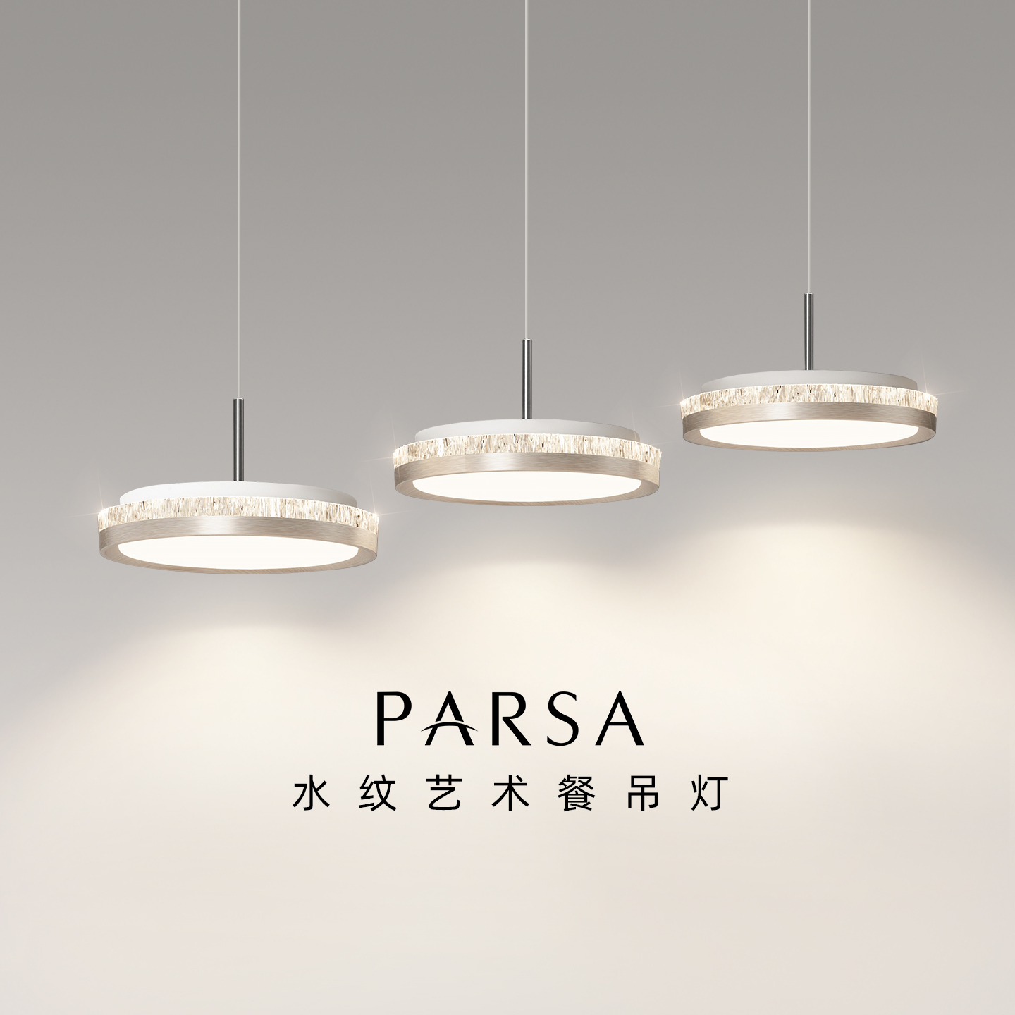 现代轻奢创意冰纹多头吊灯