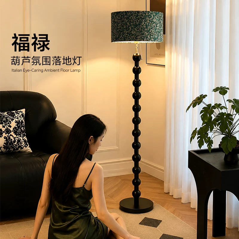 帕莎 落地灯 复古白蜡木落地灯客厅沙发旁轻奢布艺灯罩卧室落地灯