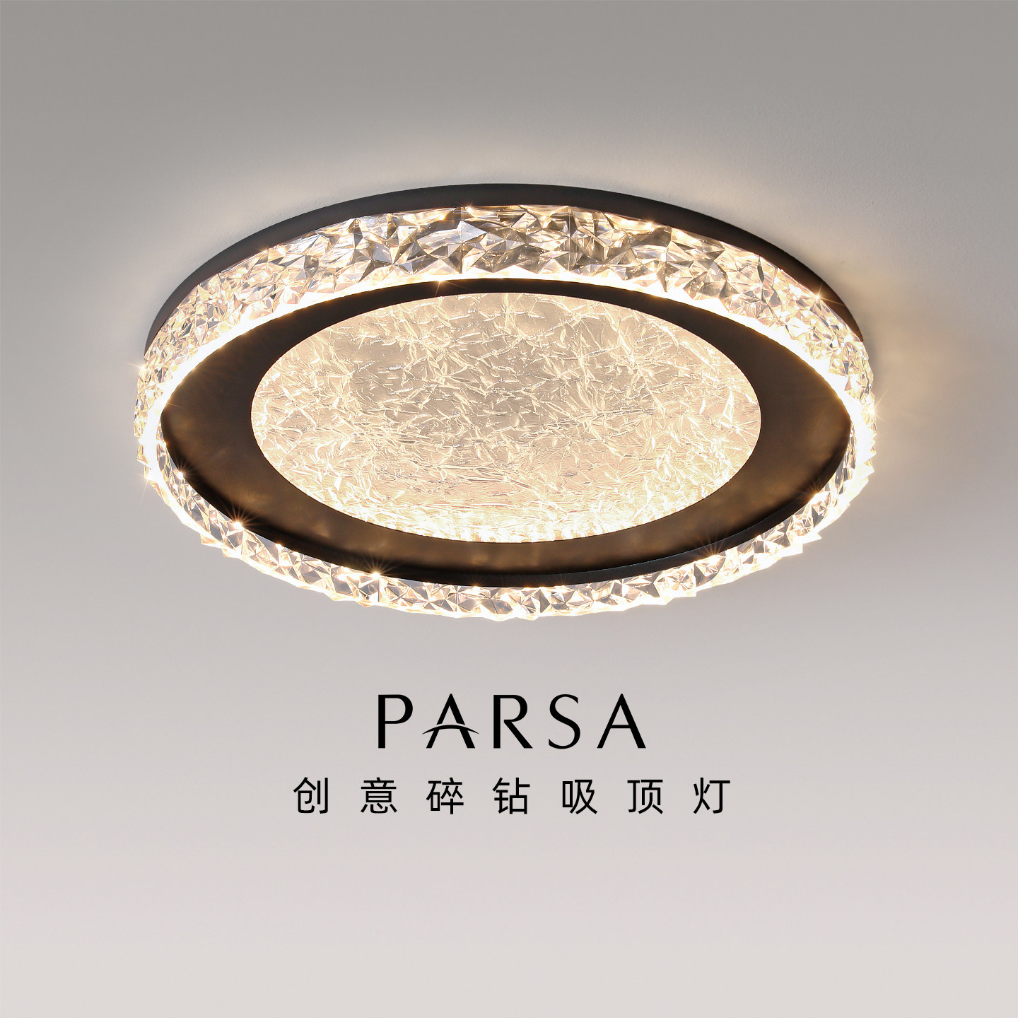 帕莎 卧室吸顶灯 现代简约轻奢创意高级感意式极简主卧室护眼灯具,家装灯饰光源,餐厅/卧室/书房吸顶灯,淘宝优惠券,粉丝福利购,淘宝优惠卷